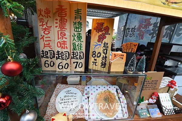 小琉球美食店家