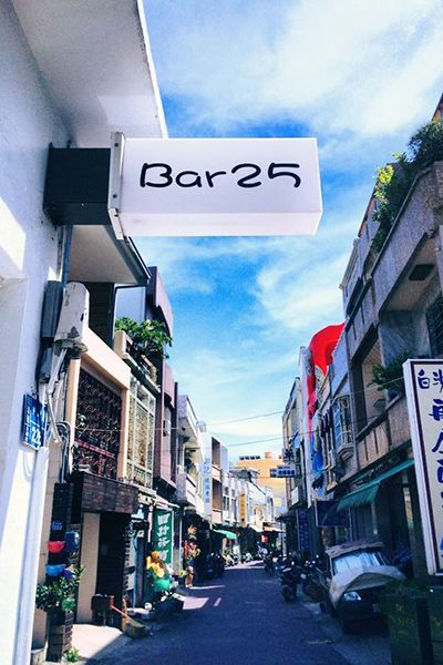小琉球美食店家
