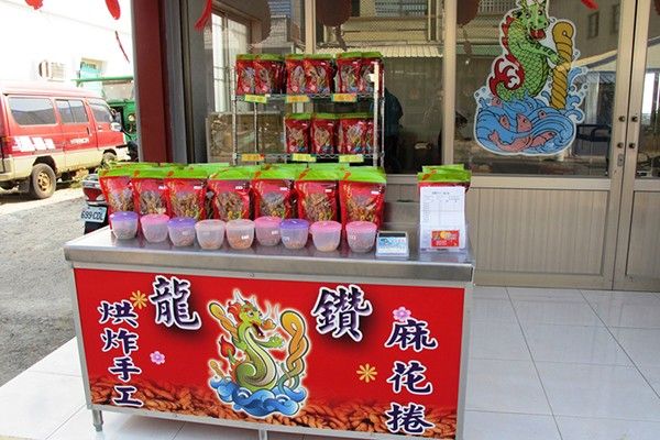 小琉球美食 小琉球美食