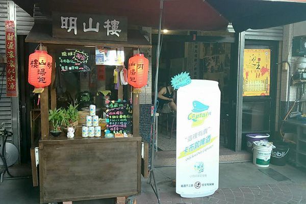 小琉球美食 小琉球美食