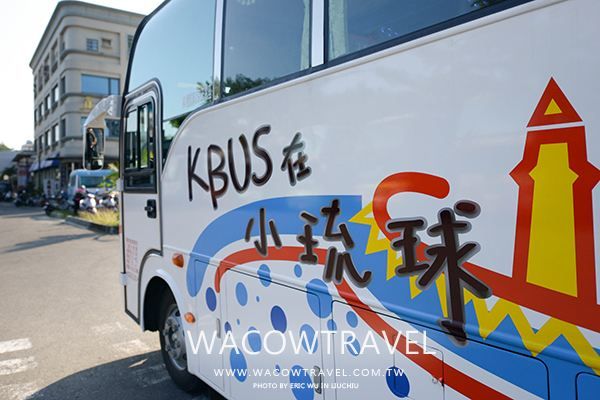 小琉球餐廳