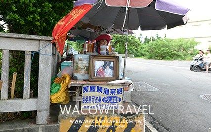 小琉球美食,小琉球名產