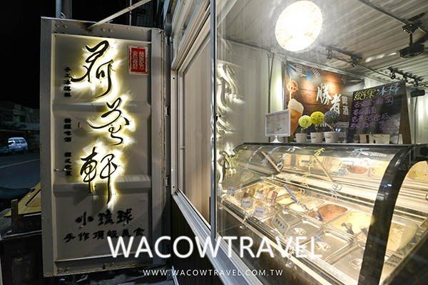 小琉球美食店家