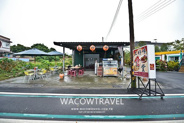 小琉球餐廳