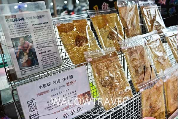小琉球小吃