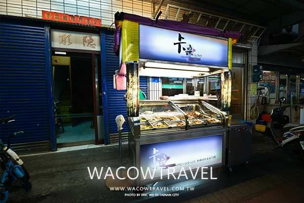 小琉球美食店家