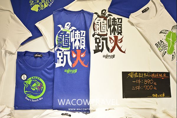 小琉球名產