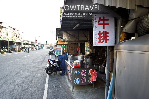 小琉球美食店家