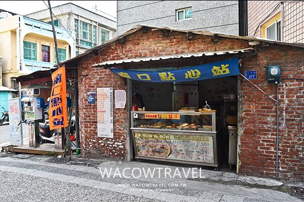 小琉球小吃