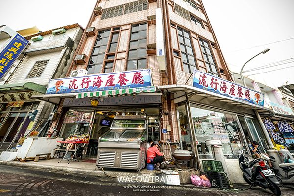 小琉球美食店家
