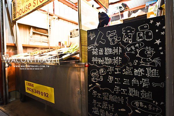 小琉球美食店家