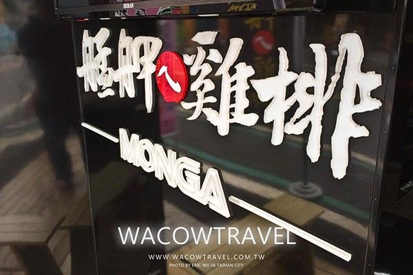 小琉球小吃