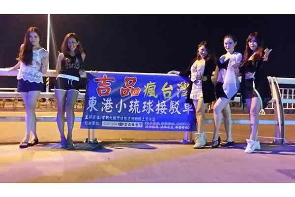 小琉球名產