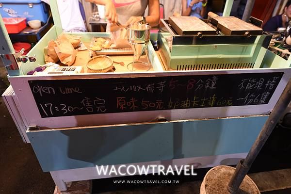 小琉球名產