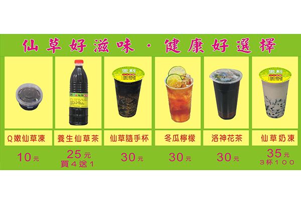 小琉球美食店家