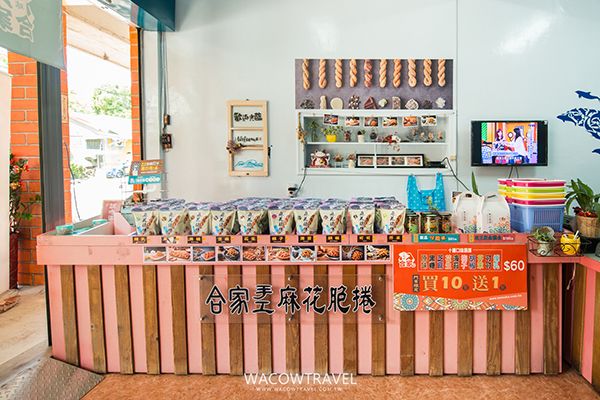 小琉球名產
