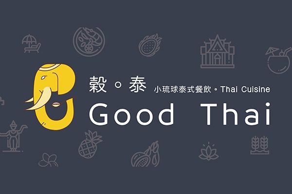 小琉球美食 小琉球美食