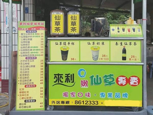 小琉球美食 小琉球美食