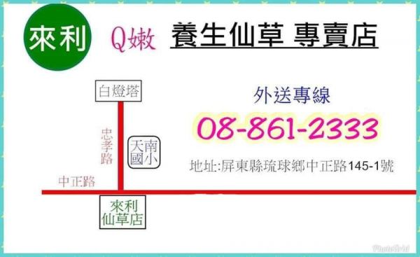 小琉球餐廳