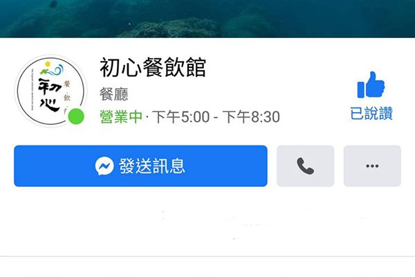小琉球美食 小琉球美食