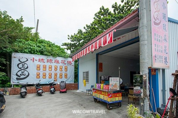 小琉球美食 小琉球美食