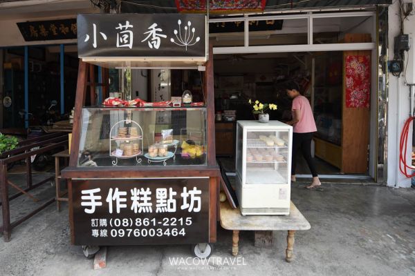 小琉球美食,小琉球名產