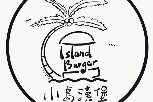 小琉球餐廳