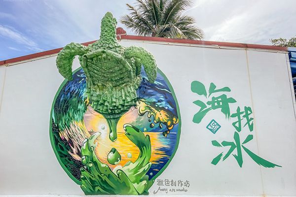小琉球餐廳