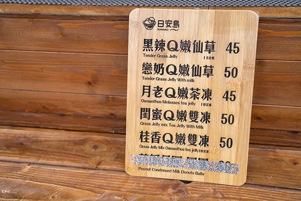 小琉球美食 小琉球美食