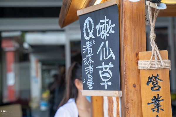 小琉球名產
