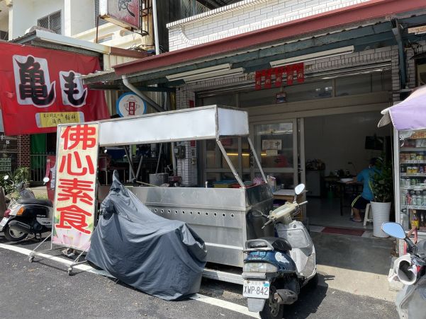 小琉球美食店家