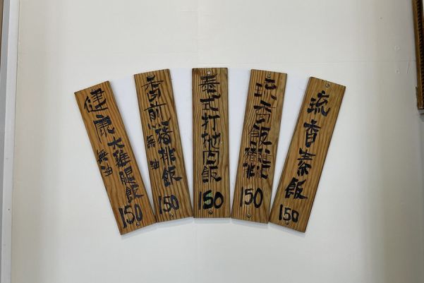 小琉球餐廳