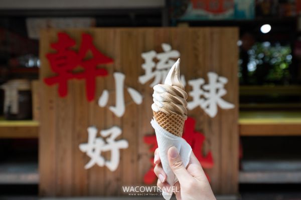 小琉球名產
