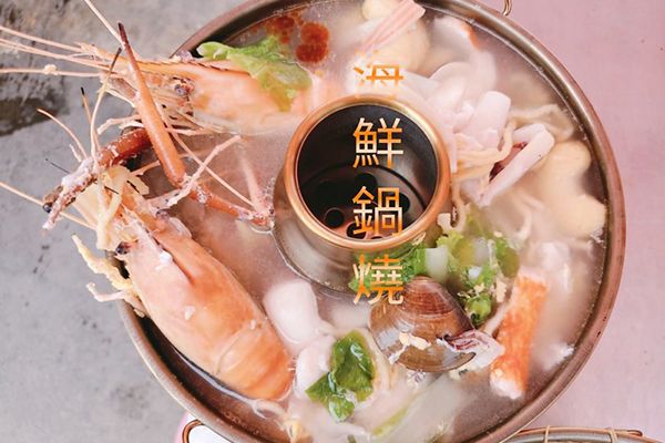 小琉球小吃