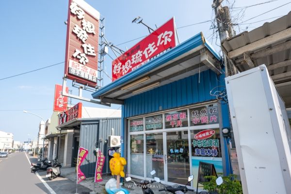 小琉球美食 小琉球美食