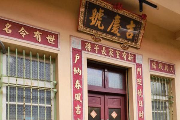 小琉球美食,小琉球名產