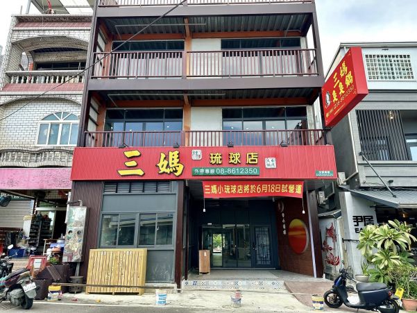 小琉球美食,小琉球名產