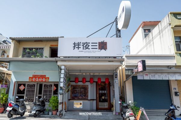 小琉球美食,小琉球名產