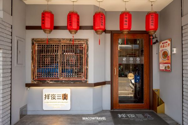 小琉球美食店家