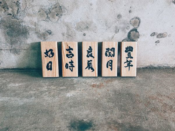 小琉球